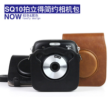 New sale camera SQ10 SQ20 leather bag retro leather Brown black Sq10 Sq20 storage bag