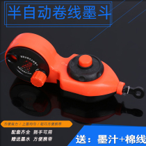 Ink bucket construction site special woodworking scribing ruler automatic manual scribing wire roll Carpenter decoration tool