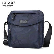 Summer mens bag Shoulder bag Sports small mens bag tide waterproof Oxford cloth crossbody bag Rucksack oblique cross bag