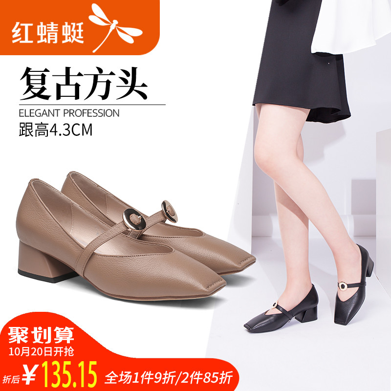 Red 蜻蜓 women's shoes 2018 spring new leather retro square head professional single shoes fashion thick with Mary Jane shoes women