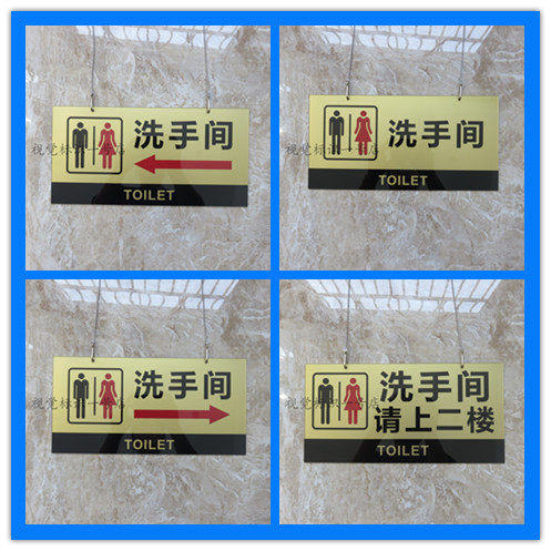 Ackle Mall Hotel mens and womens restroom left and right arrow bathroom please hang the sign on the second floor