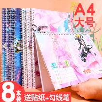 A4 cartoon cute girl coil picture book children's blank picture book primary school kindergarten art picture paper