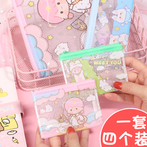  Cute mini zipper bag small pen bag stationery storage bag document bag pull-side bag bill bag student coin bag