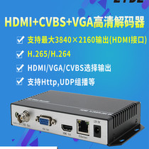 4K H 265 multi-channel high-definition encoder HDMI CVBS VGA decoder Internet video live encoder
