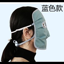 Every day special radiation mask computer mask Female male full face mask artifact sunscreen shading Internet play