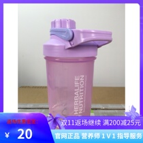 Herbalife milkshake shake Cup built-in spring ball protein powder mixing cup with scale 500 ml