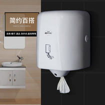 Step point middle suction toilet paper rack Wall-mounted middle suction paper box Restaurant hotel cleaning kitchen oil-absorbing paper Commercial package