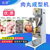 Commercial Stainless Steel Meatballs Molding Machine Electric Meatballs Machine Shot Machine Balls Maker Tofu Pellet Machine Tofu Balls