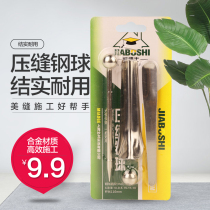 Beauty Stitcher Construction Tool Press-Edge Ball Press-Stitch Steel Ball Suit Tile Special Press-Stitch Special Tool Press Stitch God