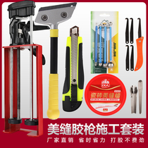 Beauty Stitches Construction Tools Complete tile floor tiles Special clearance Fill Professional Every glue gun Home Suits Meet