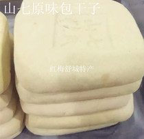 Anhui Shucheng handmade old-fashioned dry 4 pieces