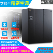 Emerson precision air conditioning P2110UA W constant temperature and humidity air conditioning 110kw room dedicated upper air outlet