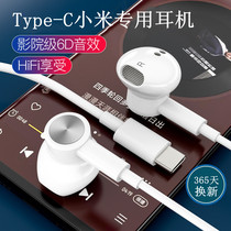 Xiaomi 11ultra headset wired typeec enhanced version 10 9 8 original red rice K40 30 in-ear