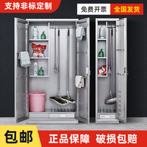 Anti-rust stainless steel cleaning cabinet school classroom balcony cleaning tool mop cabinet sanitary cleaning storage locker
