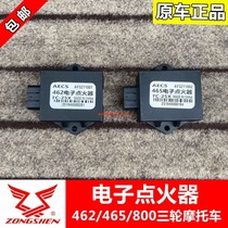 Zongshen 800 three-wheeled motorcycle freight car new electronic igniter 462 465 four-cylinder wiring harness coil EFI