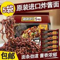 South Korea imported Samyang fried noodles Korean mixed sauce Royal meal Turkey noodles Instant mixed noodles Instant noodles 5 bags samyang