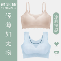 Underwear women without steel rims show small chest gathered bra thin summer incognito beauty Vest-style sports large size bandeau cover