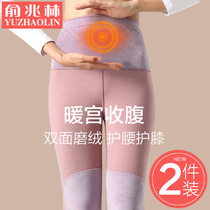 New autumn pants ladies spring and autumn pants pants plus velvet de base wool pants thin size high waist wear warm pants