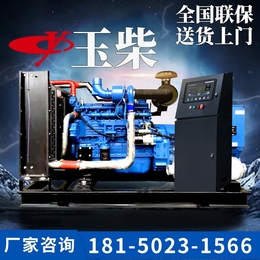 Yuchai silent diesel genset 30 50 100 200 300 500KW 800 kW 20 three-phase 380v