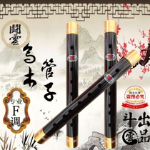Professional Playing Grade Uwood Tubes Mirror Chamber Wood Tubes Professional Large F Tune Tubes Bass Tear Gas Tubes