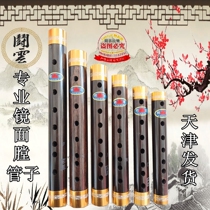 Professional Owood Tubes Professional Mirror Chamber Tubes Big G Tune Big F Tune A Tone Down B Tone C D Tone D Tone Up