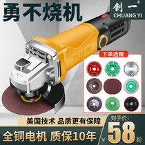 Chuangyiche angle grinder cutting machine multifunctional household hand grinder polishing machine electric 220V grinder