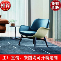 Martha Chair Milan Designer Leather Casual Chair Size Household Solid Wood Saddle Leather Saddle Strap Armchair