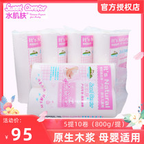 Water skin moon paper maternal special toilet paper knife paper maternal admission supplies delivery room puerperal pad roll paper