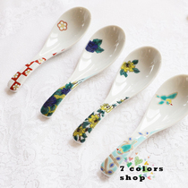 Spot Japanese imported nine Valley roiled birds cherry blossom ceramic spoon rice spoon spoon spoon spoon 20 colors