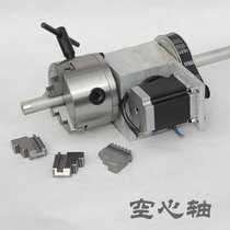 Engraving machine fourth axis (A axis rotary axis CNC indexing head) 100MM chuck (hollow shaft)
