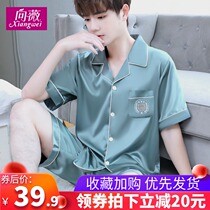 Spring Summer Sleeping Mens style Silk thin short sleeves Mens home Clothing Big Code Loose Ice Silk Summer Shorts Suit