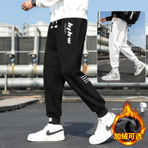 Pants mens spring and autumn 2021 New Korean trend casual plus velvet thickened autumn and winter loose sports trousers