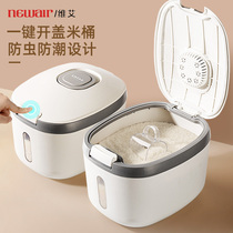Clothing Rice Barrel Anti-Insect moisture sealing Home rice cylinder Rice Tank Storage Rice Box Small 20 catty Kitchen Rice Flour Containing box