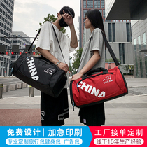 Fitness Package Custom Print Logo Large Capacity Light Sport Swimming Yoga Bag Women Luggage Bag Short Trip Bag Men