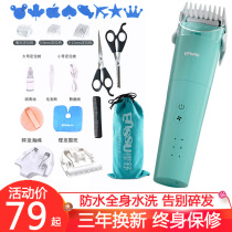 Yingshu baby hair clipper ultra-quiet automatic hair sucking newborn rechargeable electric clipper baby shaver fader