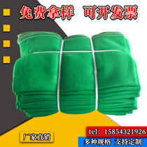 Building safety net flame retardant compact mesh construction site scaffolding protective net anti-fall net green dustproof cover net car net