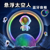Nordic astronaut desktop pendulum pieces modern creative astronauts Bluetooth sound guys 1295