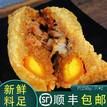 Fengjing Apo Zongzi Fresh Five-Flower big meat egg yolk dumplings peeled non-iodized salt Primary School students breakfast to work fast food