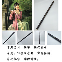 Ancient style props Xiao Di Hanfu props Flute props Bamboo flute Live flute Horizontal flute Wei Jin wind bamboo flute