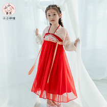 Hanfu girls autumn baby Chinese style chest embroidery skirt little girl Super fairy costume children Tang dress