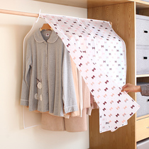 Dust cover cloth clothes dust dust bag household protection wardrobe cover home plastic cover transparent dustproof