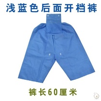 Disposable colonoscopy pants do gastroscopy intestinal crotch pants intestinal spa pants special pants for men and women