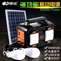 Power failure emergency light home charging night market stall lighting 12V super bright battery LED outdoor camping