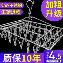 Stainless steel drying rack indoor clip multifunctional household storage artifact drying hanger adhesive hook non-slip clothes shelf