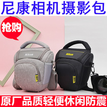 Nikon camera bag SLR photography bag shoulder triangle bag D3400d5300d7500d5600D750D850Z6