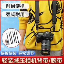 Camera Shoulder Strap Quick Detached Diagonal Satchel Apply Canon Sony Fuji Single Anti Micro Single Hand Wristband Hang Neck Rope