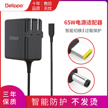 Thinkplus Lenovo 20v3 25A Laptop computer charger Huasu Hongki 19v3 42A Power adapter 65W HP Dell 19 5v3 34