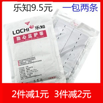 Pregnant women 2-pack maternal fetal heart monitoring belt monitoring strap elastic fetal monitoring belt extended length