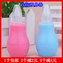 Newborn baby nasal suction device baby anti-reflux silicone soft head nasal suction device