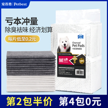 Pooch urine mat dog pet peeing than bear teddy kitty rabbit water absorbent cushion urine not wet than bear